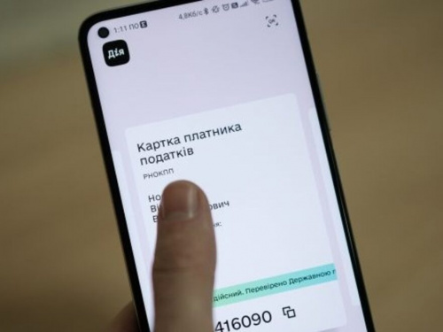 Фото з відкритих джерел