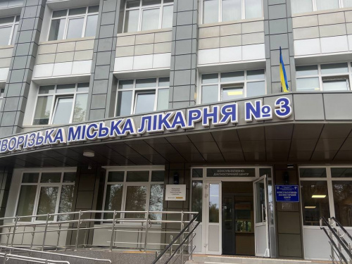 Лікарні працюватимуть за новими правилами під час тривог: що треба знати криворізьким пацієнтам
