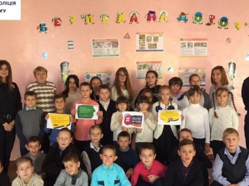 Патрульные полицейские Кривого Рога рассказали детям о безопасности 