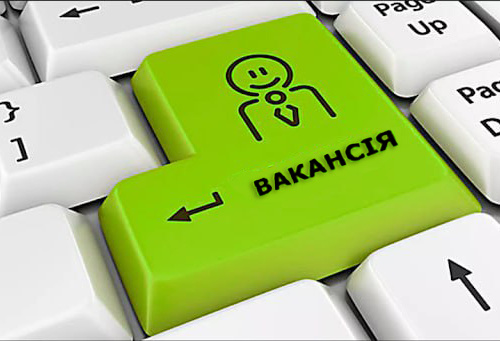 У Кривому Розі пропонують роботу у відділі кадрів: куди звертатися