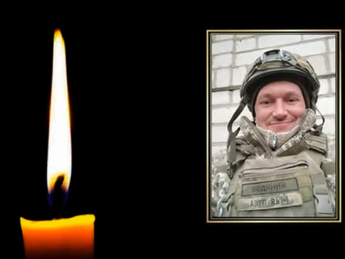 Фото krivbass.city