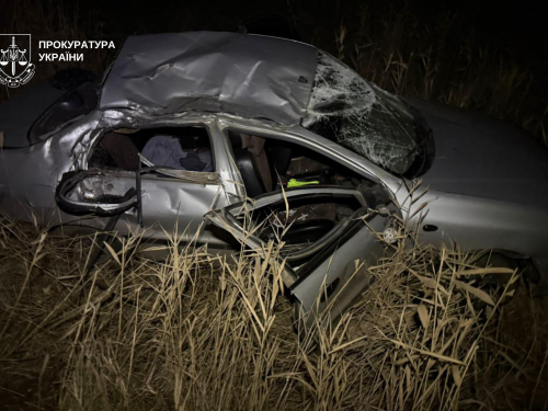 Фото Прокуратура України