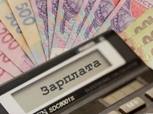 В ДніпроОДА пояснили ситуацію з затримкою виплат зарплатні підрядникам за виконані роботи