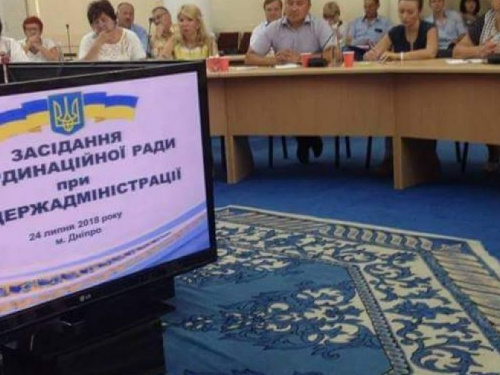 Криворожский фонд "Общественное здоровье" принял участие областном заседании в Днепре (ФОТО)