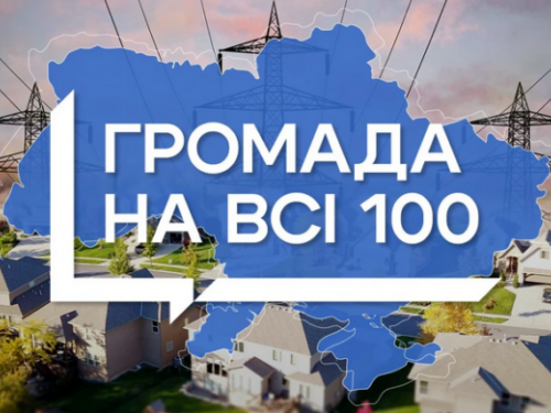 Фото з відкритих джерел