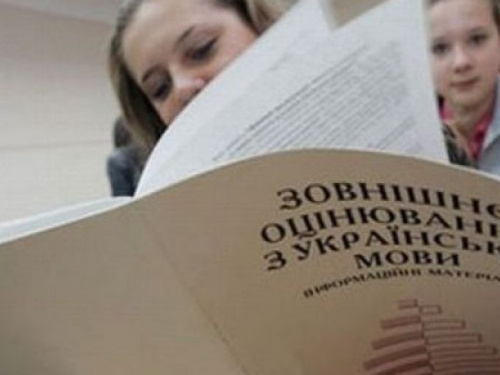 Криворожские школьники подтвердили высокий уровень знаний на ВНО