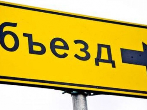 Вниманию водителей: на нескольких улицах Кривого Рога перекрыто движение (СХЕМА)