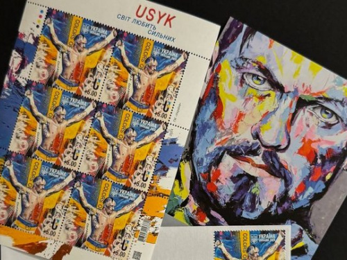 Поштова марка, фото Ігоря Смілянського