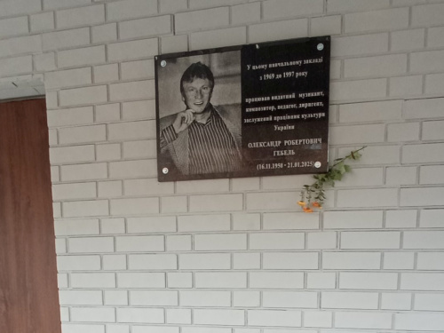 Фото виконкому Тернівської райради