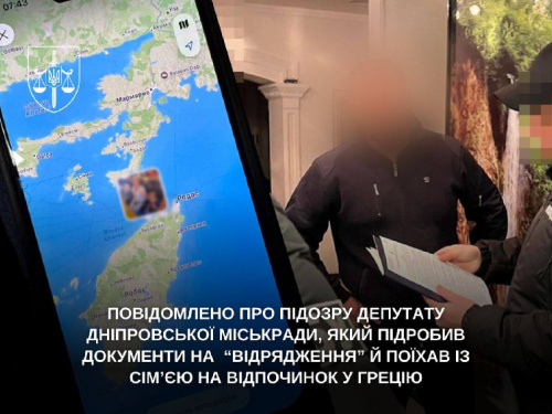 Фото Офіс Генерального прокурора