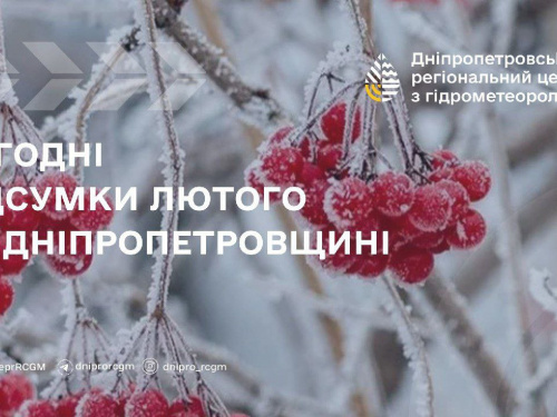 Фото ілюстративне з відкритих джерел     