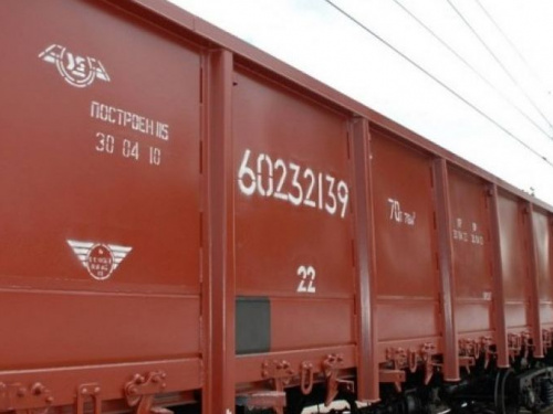 Предприятие Кривого Рога обвинили в нанесении ущерба деловой репутации страны