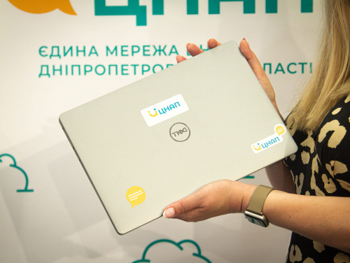 Фото: Дніпропетровська ОВА