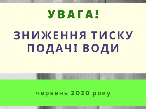 Зображення редакції krivbass.city