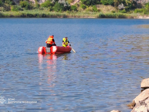 Фото ДСНС Дніпропетровщини