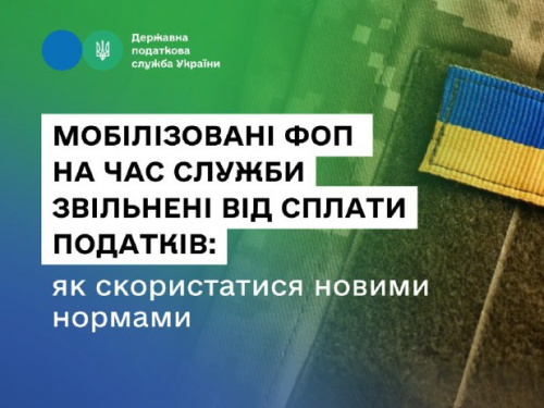 Фото Державна податкова служба України