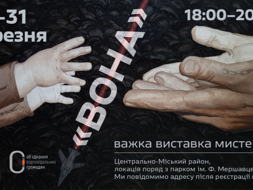 Фото Ренато Ортіса