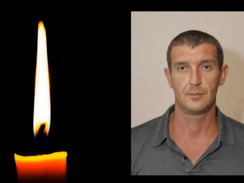 Фото krivbass.city