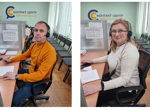 Фото з офіційного сайту Криворізького міськвиконкому