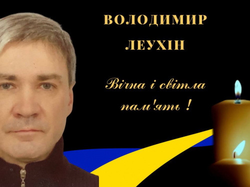 Фото Зеленодольської ОТГ