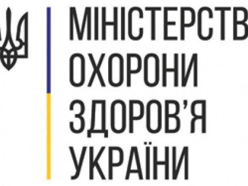 МОЗ України затвердило перелік препаратів для лікування онкологічних хвороб