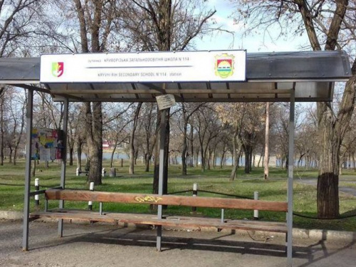 В Кривом Роге с сегодняшнего дня вводится дополнительная остановка общественного транспорта