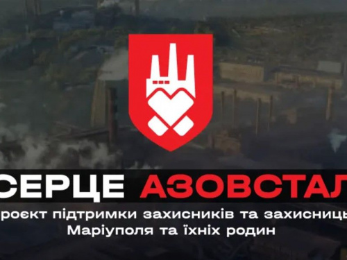 Новий підхід до реабілітації: як "Серце Азовсталі" використовує посттравматичне зростання у відновленні ветеранів