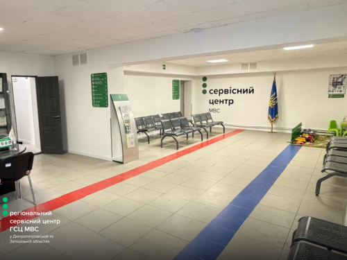 У Кривому Розі сервісний центр МВС переїхав у підземне приміщення: нова адреса та умови роботи
