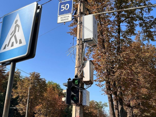 Фото сайт виконкому Криворізької міськради