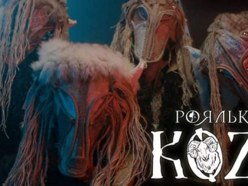 В Кривом Роге прошла премьера нового клипа группы "Роялькiт"(фото)