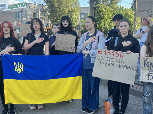 "Жодних рішень про нас без нас": криворіжці провели мирну акцію проти прийняття нової редакції Цивільного кодексу