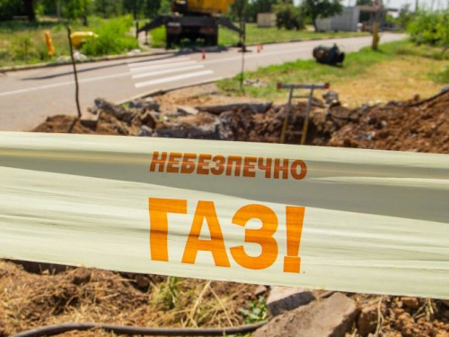 Фото пресслужби АТ "Криворіжгаз"