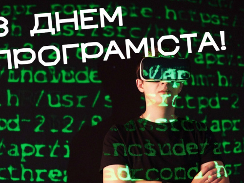 Не лише комп’ютери: де ми щодня користуємося роботою програмістів - фото з відкритих джерел