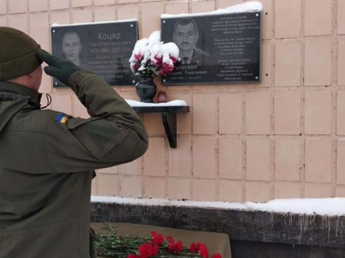Нацгвардейцы Кривого Рога почтили память военнослужащего погибшего вовремя задержания грабителя (фото)