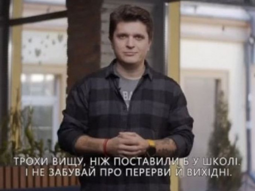 Анатолій Анатоліч. Скріншот відео МОЗ України