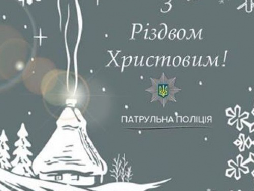 Праздники с пользой для дела: патрульная полиция Кривого Рога напомнила детям о безопасности (ФОТО)