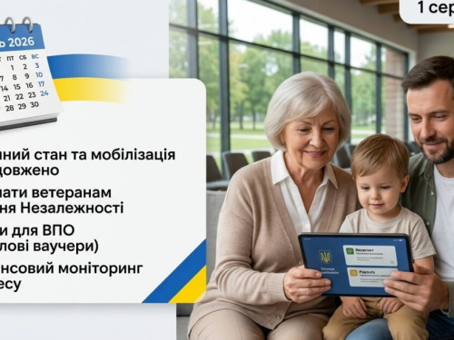 Фото з відкритих джерел