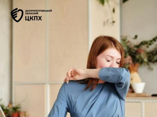 Фото Дніпропетровський обласний ЦКПХ