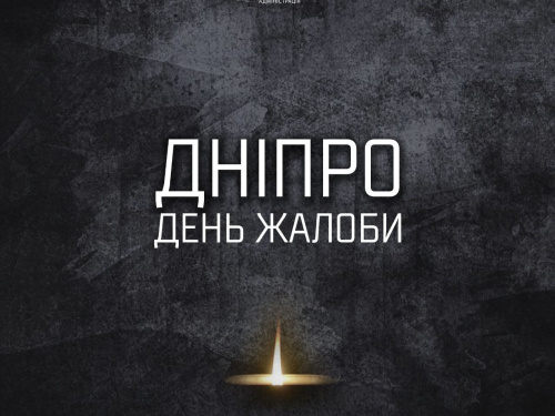 Дніпро у жалобі: що відомо про стан постраждалих від російської атаки 1 грудня 