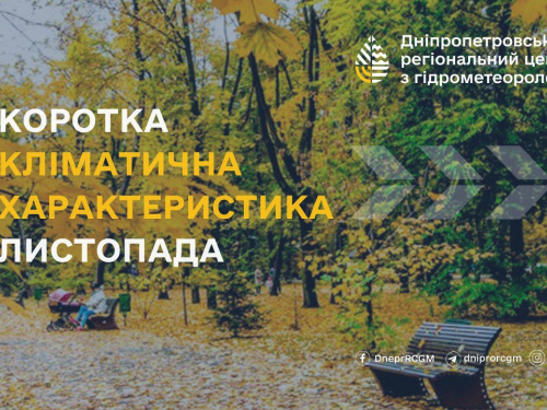 Фото з відкритих джерел      