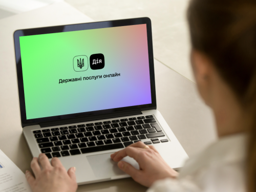 Фото з відкритих джерел