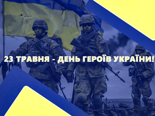 Герої, які творили історію: що символізує День Героїв в Україні - фото з відкритих джерел