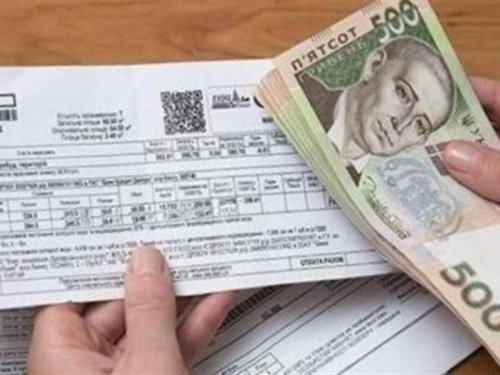 борги за комуналку, фото з відкритих джерел