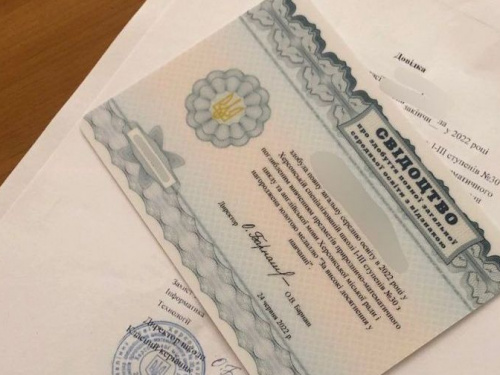 До Кривого Рогу доставили свідоцтва про базову й загальну середню освіту випускників шкіл Херсонщини