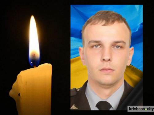 Йому було усього 28 років: росіяни на Донеччині вбили гірничого майстра з Кривого Рогу Олександра Ярового