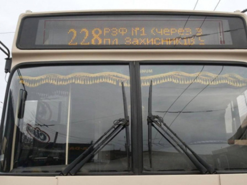 Автобус №228 Кривий Ріг: актуальний розклад, маршрут і зупинки