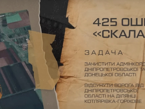 Скріншот відео