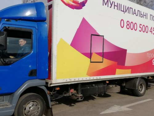 Жители сразу четырех районов Кривого Рога могут воспользоваться услугами мобильной "Визы" (ГРАФИК)