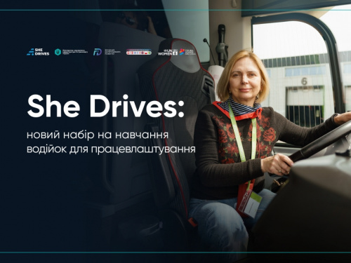 Фото Міністерство з відновлення, інфраструктури та транспорту.