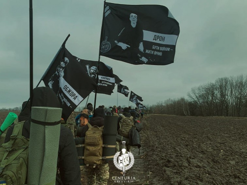 Сила традицій: Центурія Кривого Рогу вирушила у похід до дня зимового сонцестояння